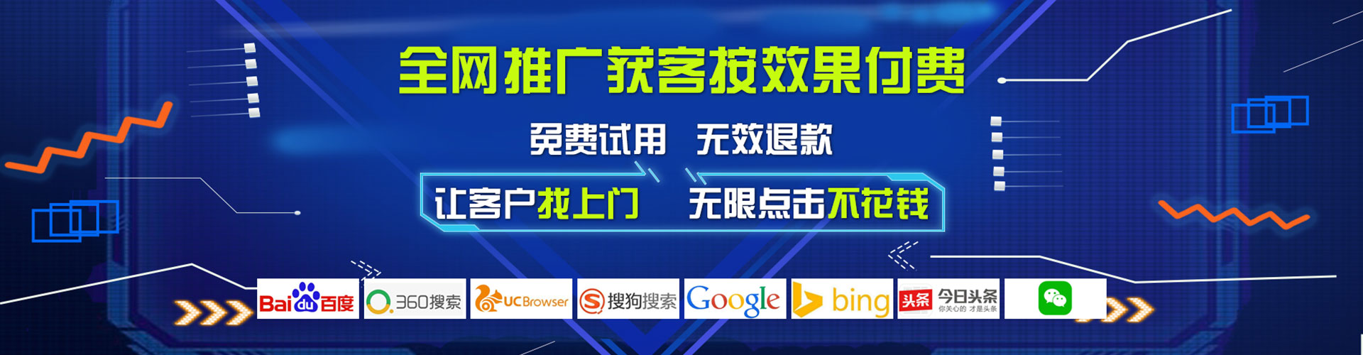 双清百度推广竞价