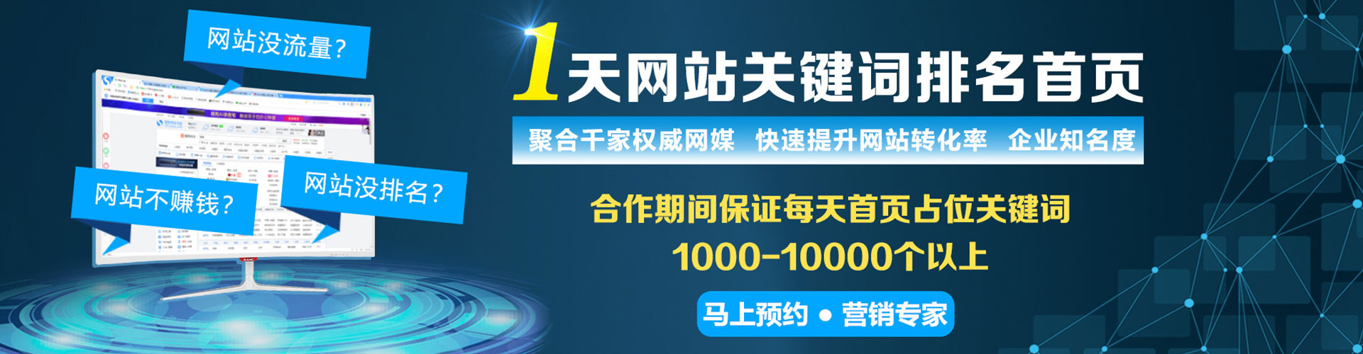 双清推广竞价