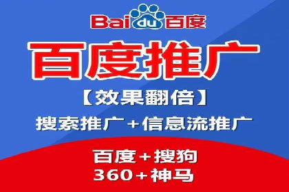信息流广告的精准定向策略——以一则成功案例为例